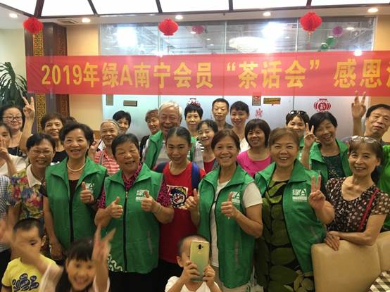 南宁绿A茶话会：绿A健康与当地文化生活完美融合